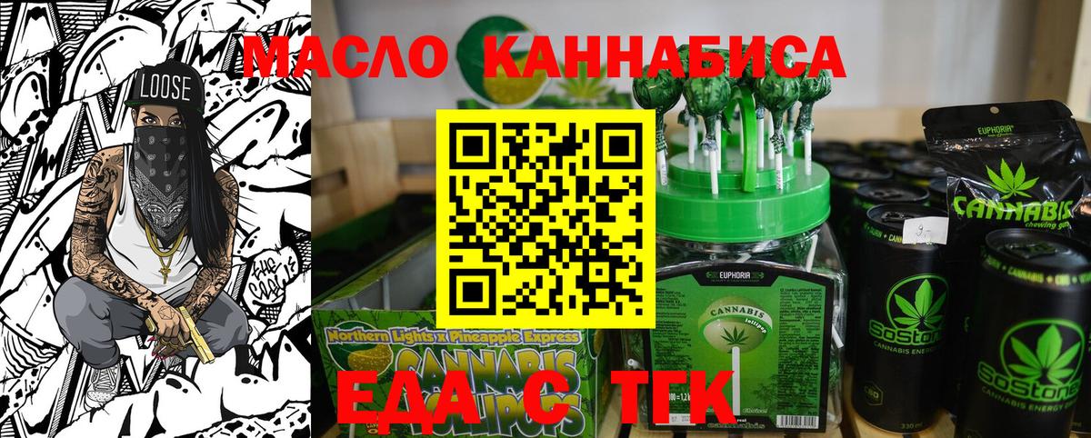 Елабуга  Canna-Cookies марихуана  Вход с VPN 