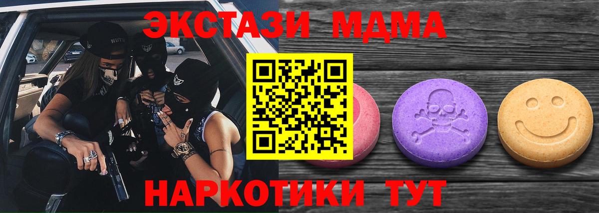 ЭКСТАЗИ  Экстази Philipp Plein  Вход с VPN  Елабуга 