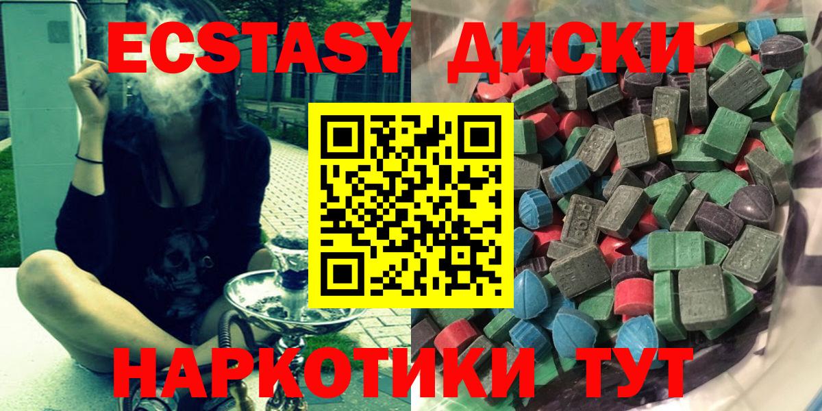 Ecstasy TESLA Елабуга