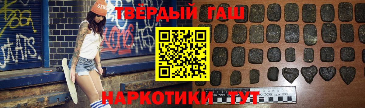 Гашиш VHQ Елабуга