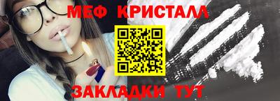 альфа пвп VHQ Кумертау