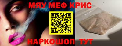 альфа пвп VHQ Кумертау