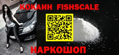 мяу мяу кристалл Кулебаки