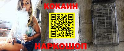мяу мяу кристалл Кулебаки