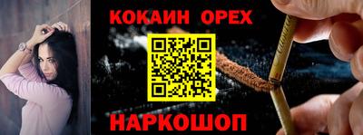 альфа пвп VHQ Кумертау