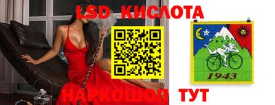 альфа пвп VHQ Кумертау