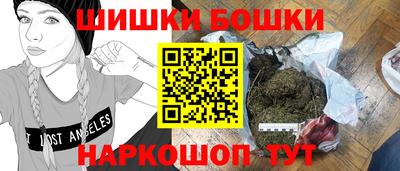 дживик Ангарск