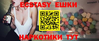 мяу мяу кристалл Кулебаки