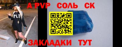 мяу мяу кристалл Кулебаки
