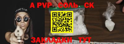 альфа пвп VHQ Кумертау