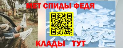мяу мяу кристалл Кулебаки