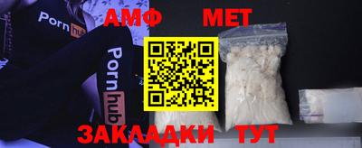 мяу мяу кристалл Кулебаки