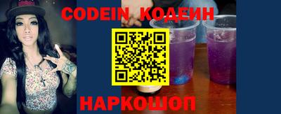 мяу мяу кристалл Кулебаки