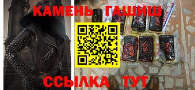 альфа пвп VHQ Кумертау