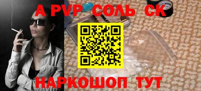 мяу мяу кристалл Кулебаки