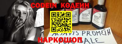 мефедрон мука Анапа