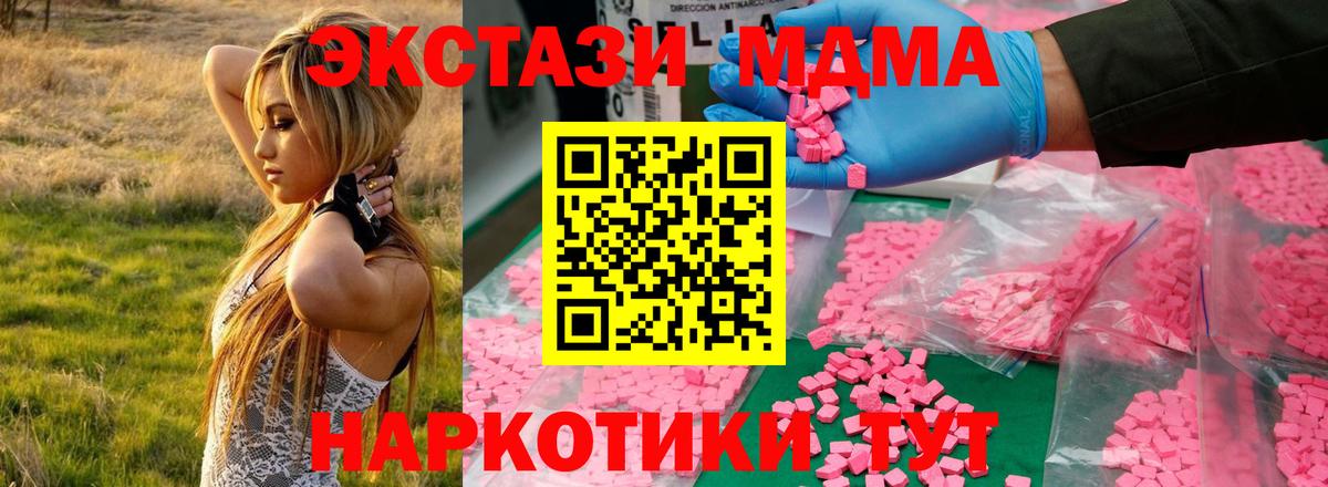 Меф МЯУ МЯУ   ГАШИШ  Вход с VPN  Елабуга  КОКАИН  ЭКСТАЗИ  МЕФ  Конопля 