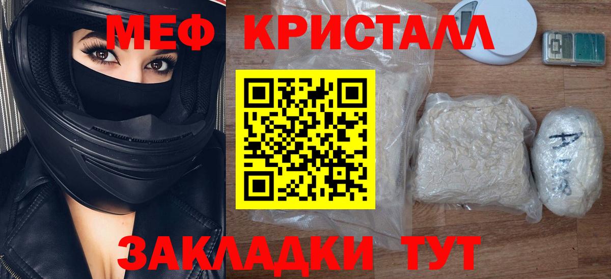 Псилоцибиновые грибы Елабуга