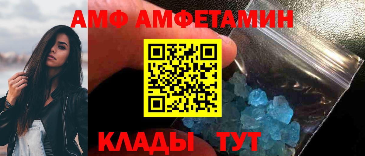Метамфетамин винт Елабуга
