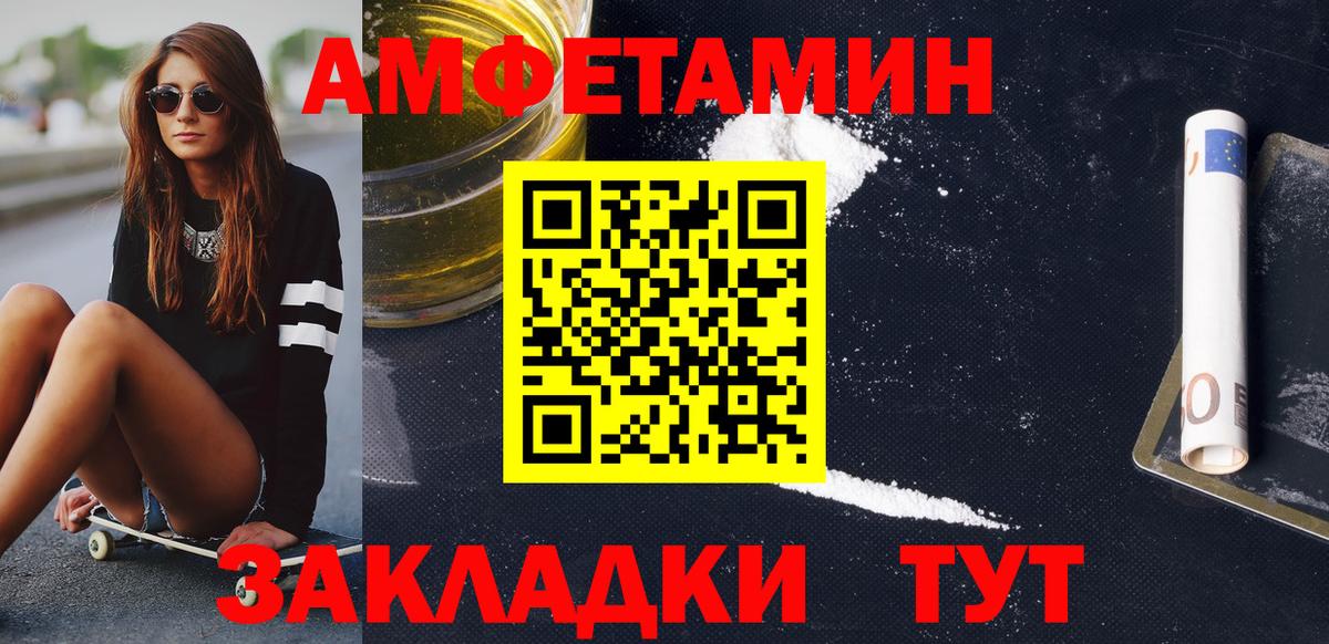Первитин мет  Вход с VPN  Первитин мет  Елабуга 