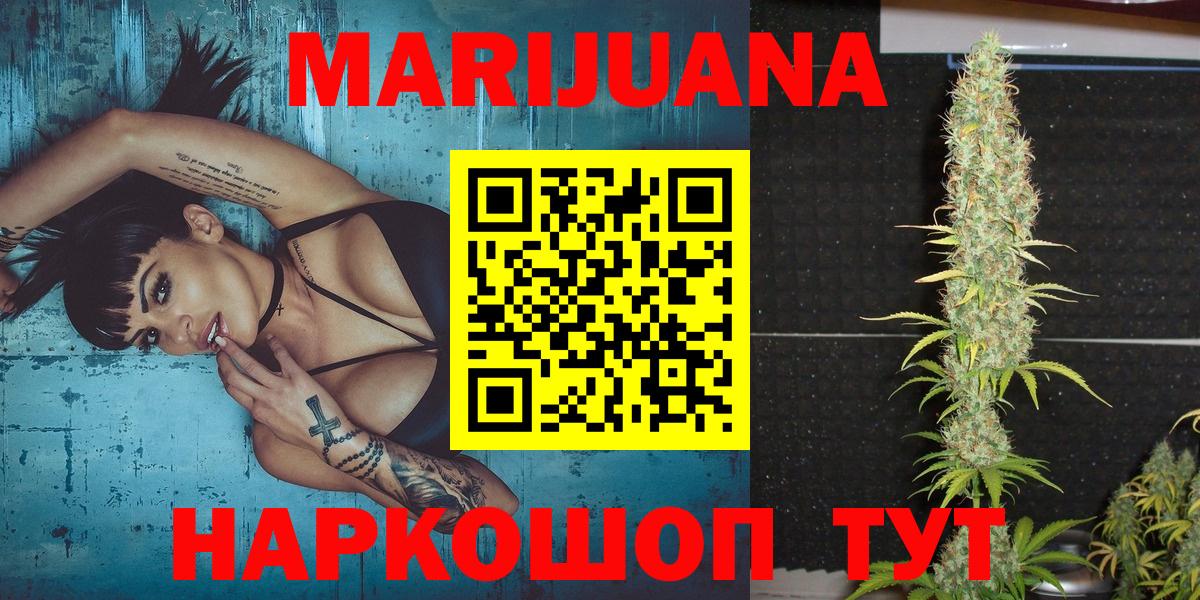 Конопля THC 21% Елабуга